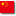 中文_深圳注塑加工_深圳塑胶模具